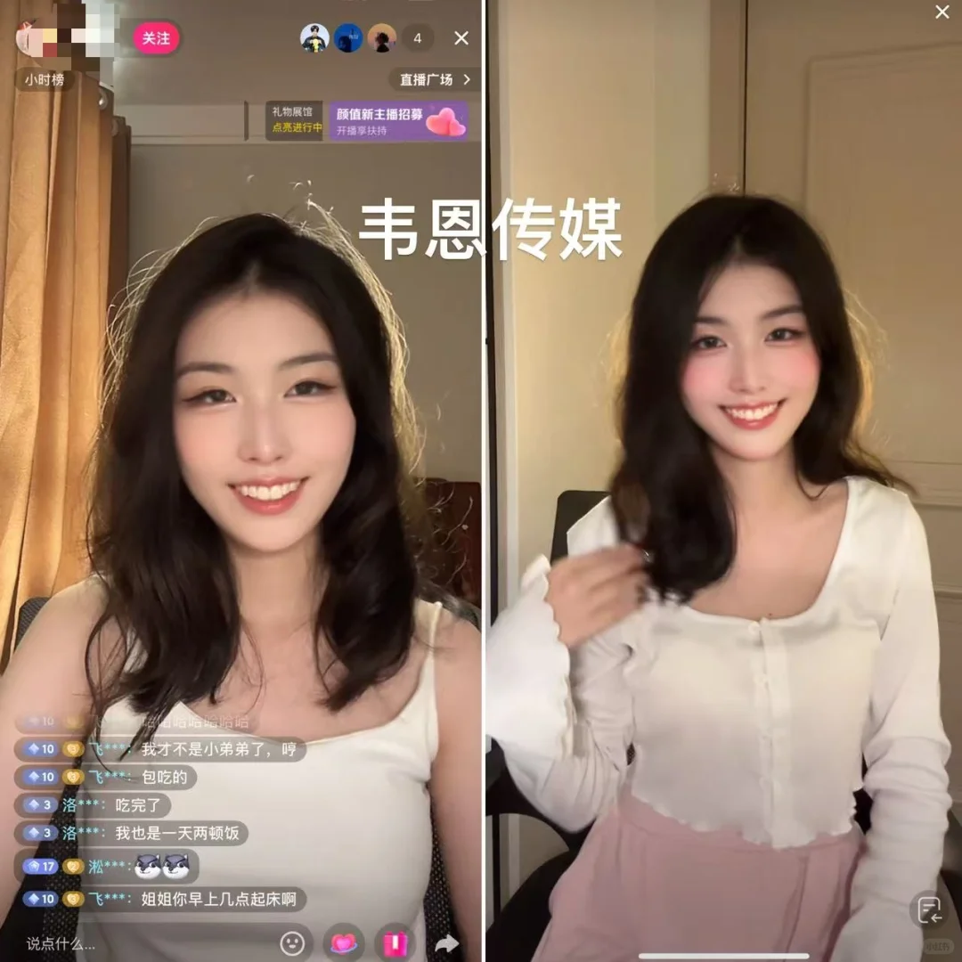 老实说，我们不想招“成熟主播”...