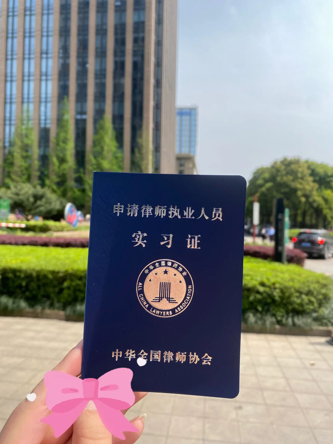 33岁实习律师，在律所实习现状