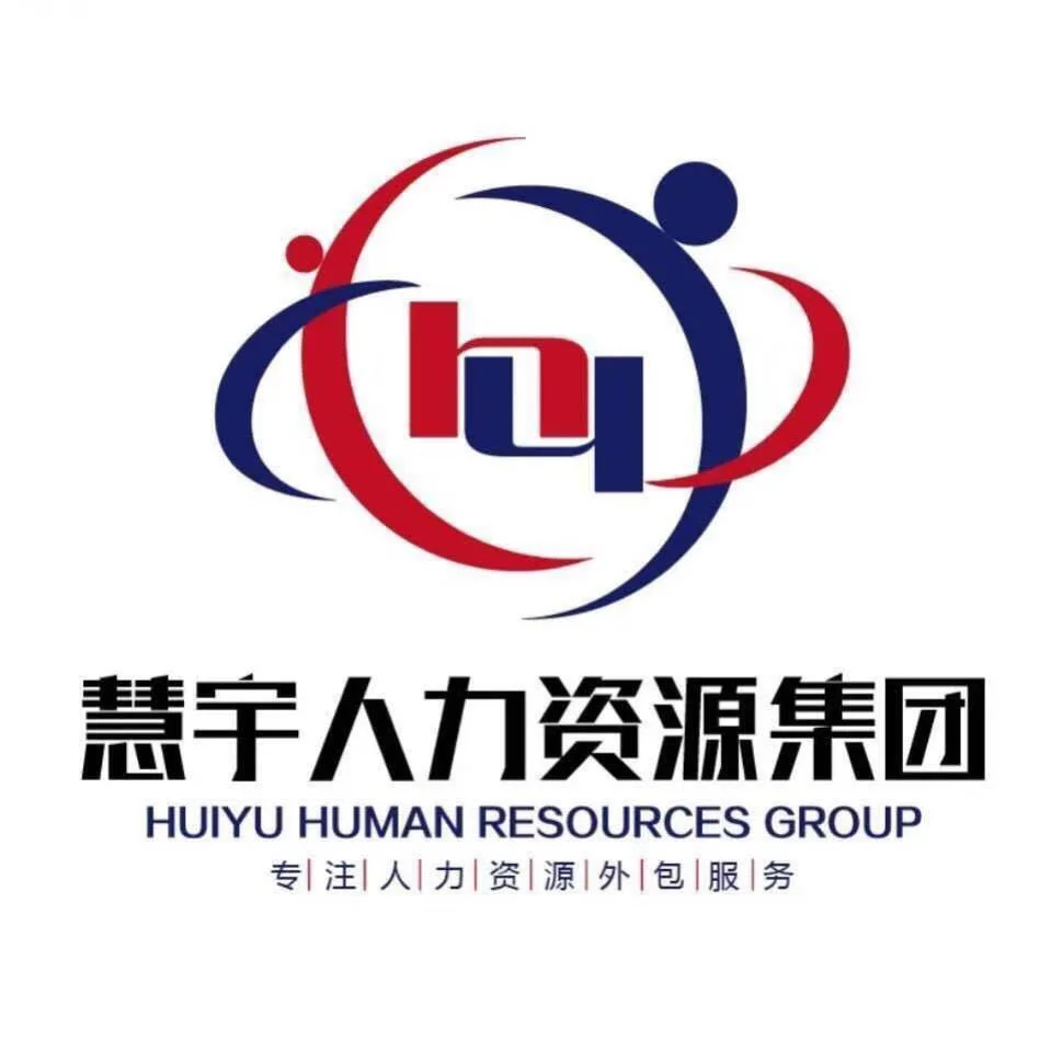 招聘寒假工 寒假工代理