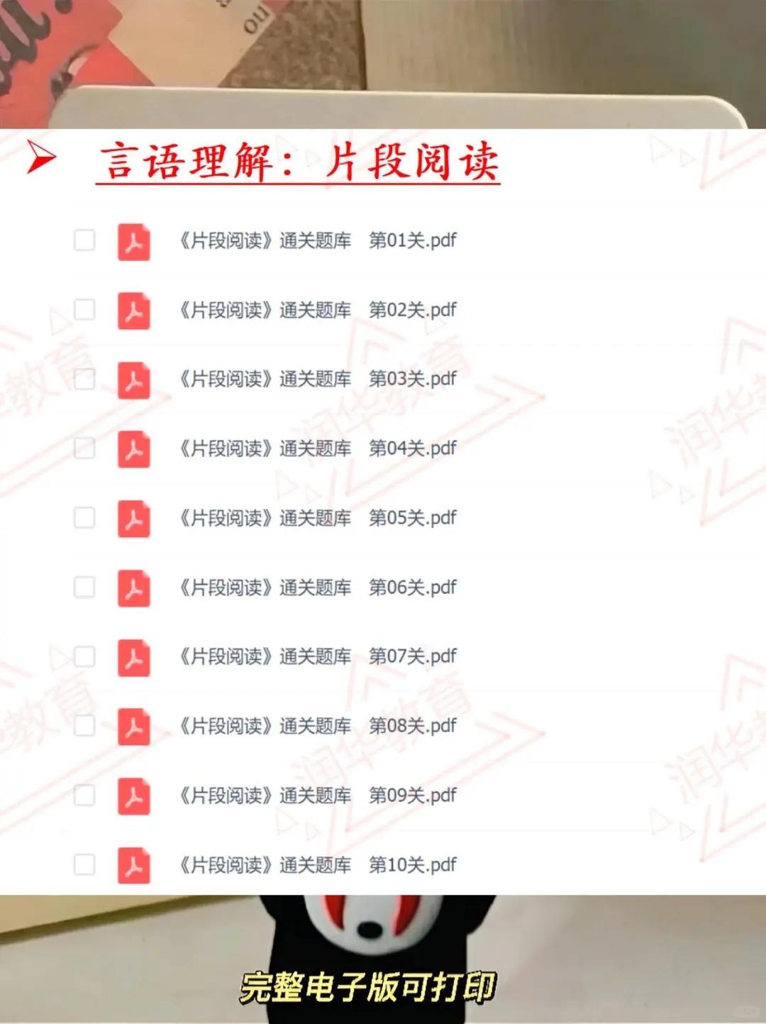 上海虹口区百人工程储备人才招录计划🌟