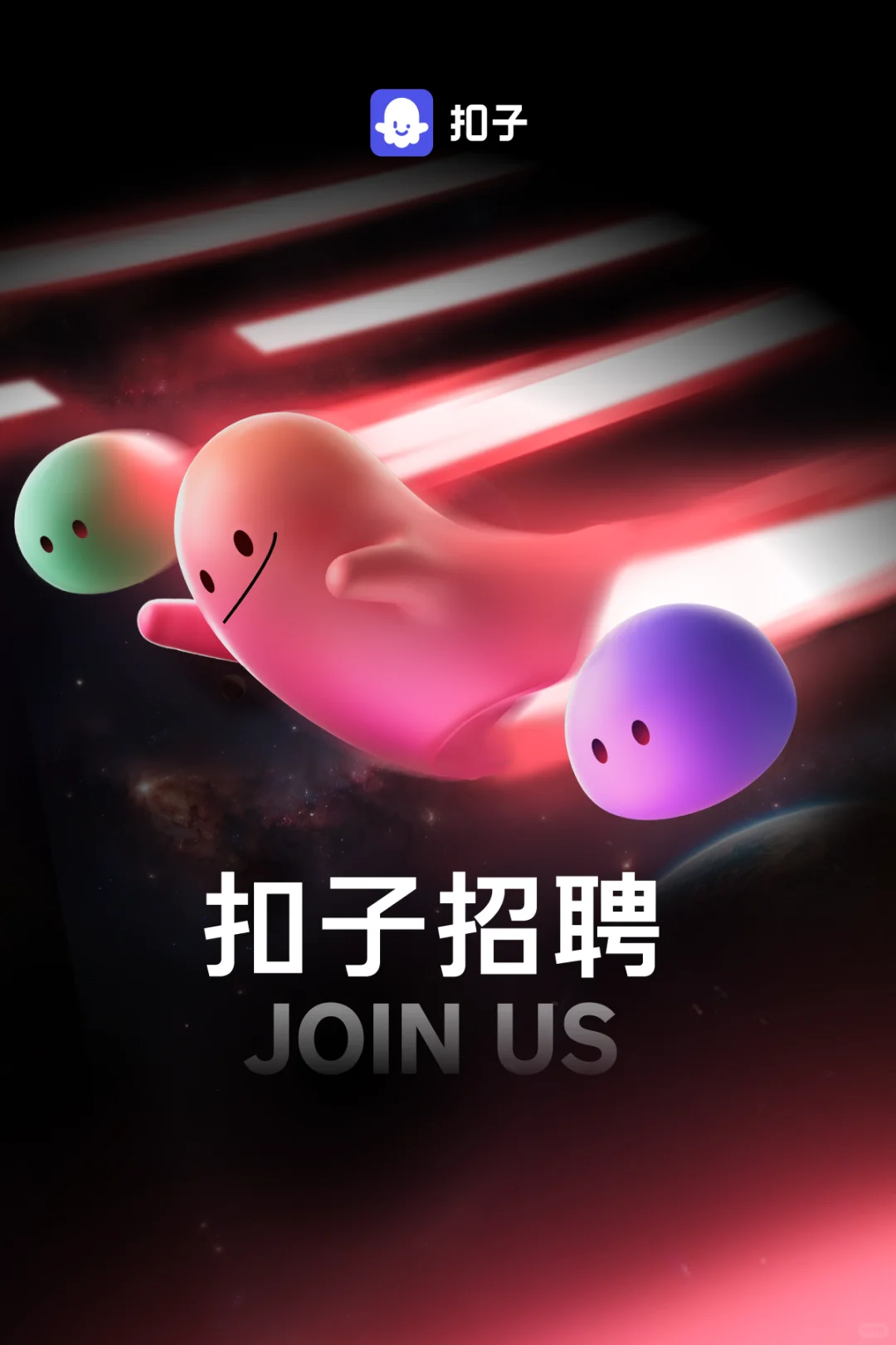 急！人！我在找你～