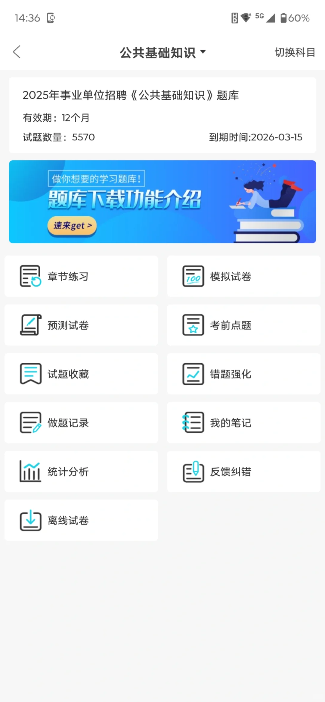 驻马店市驿城区事业单位招聘153人。