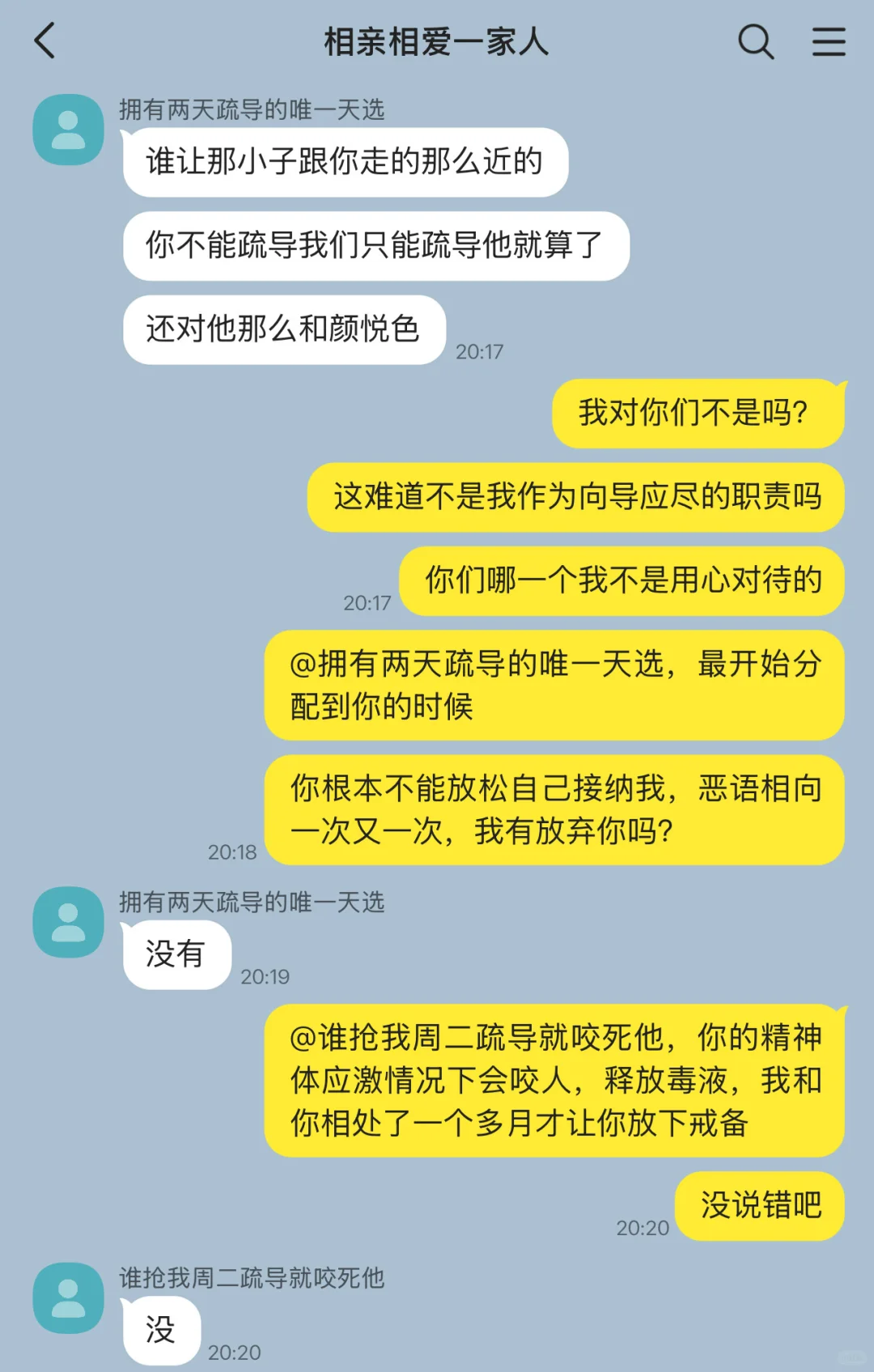 5）降级成B分配新的哨兵后，其他哨兵不干了
