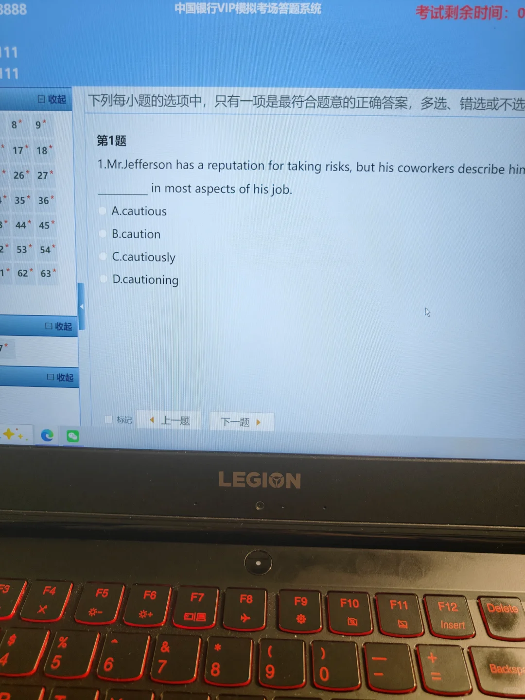 10.25中行第二批是蕞简单的一批！