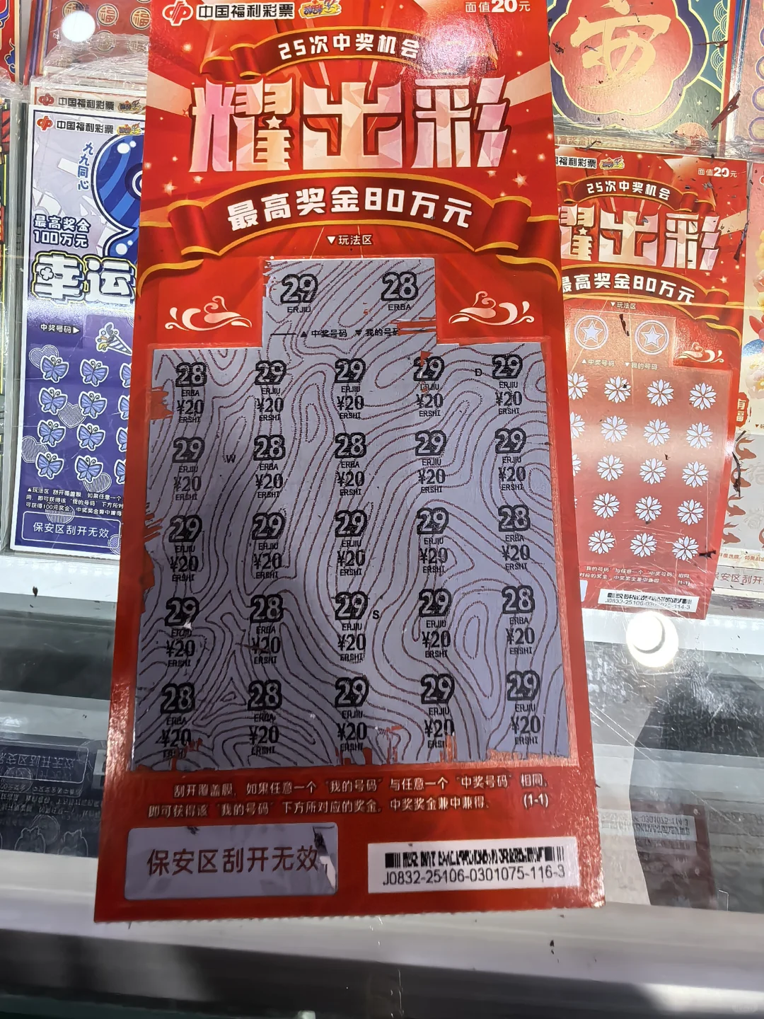大庆找工作的看过来～