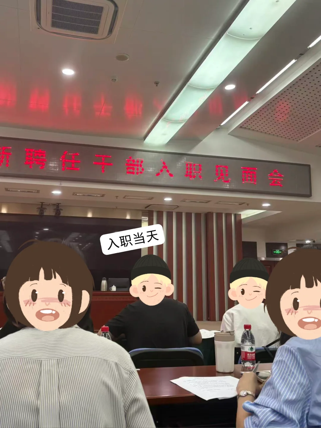 曾让我怀疑的聘任制，竟让我过上了理想生活