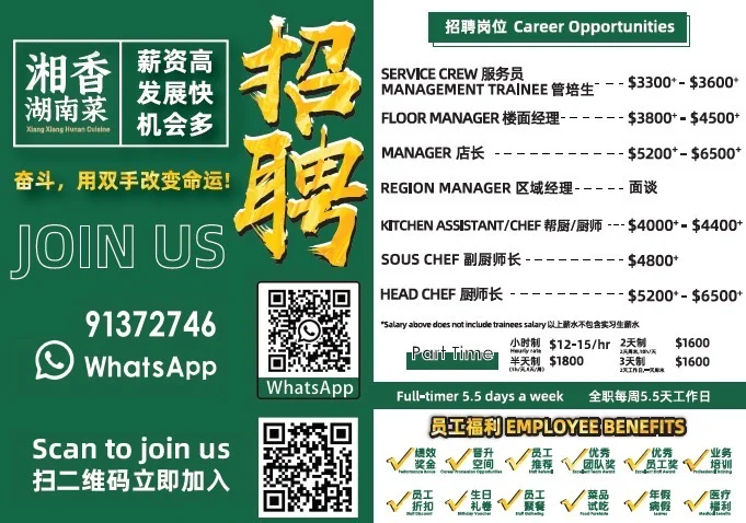 公司直招！ LotOne CCK 新店开张 寻找新伙伴
