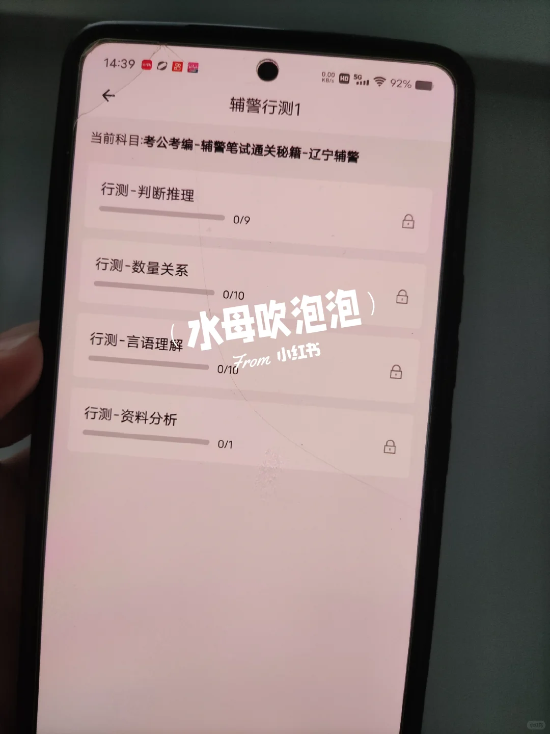 辽宁辽阳市辅警招聘，进来一个帮一个