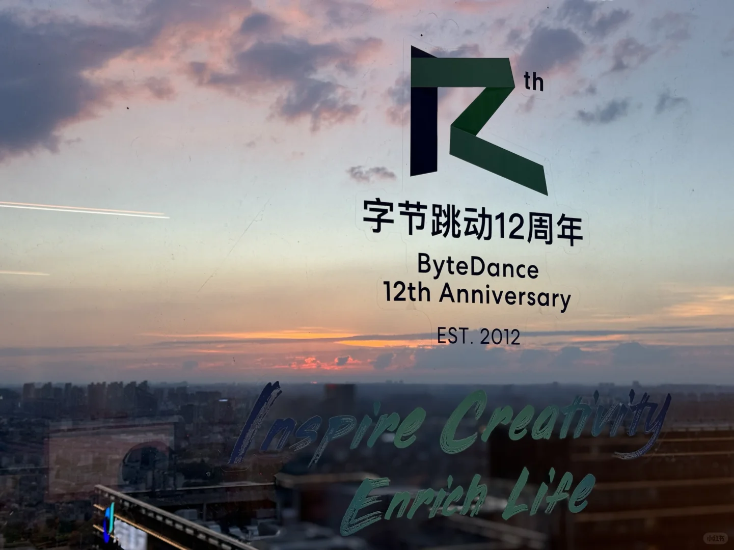 西安字节跳动岗位来啦，学历大专即可！！！