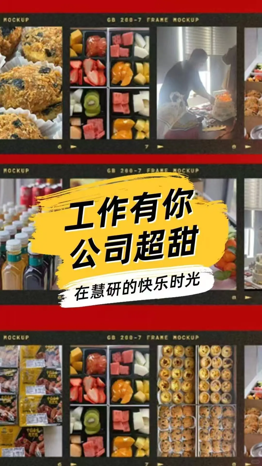 找好工作啦！证券投顾，快来看！