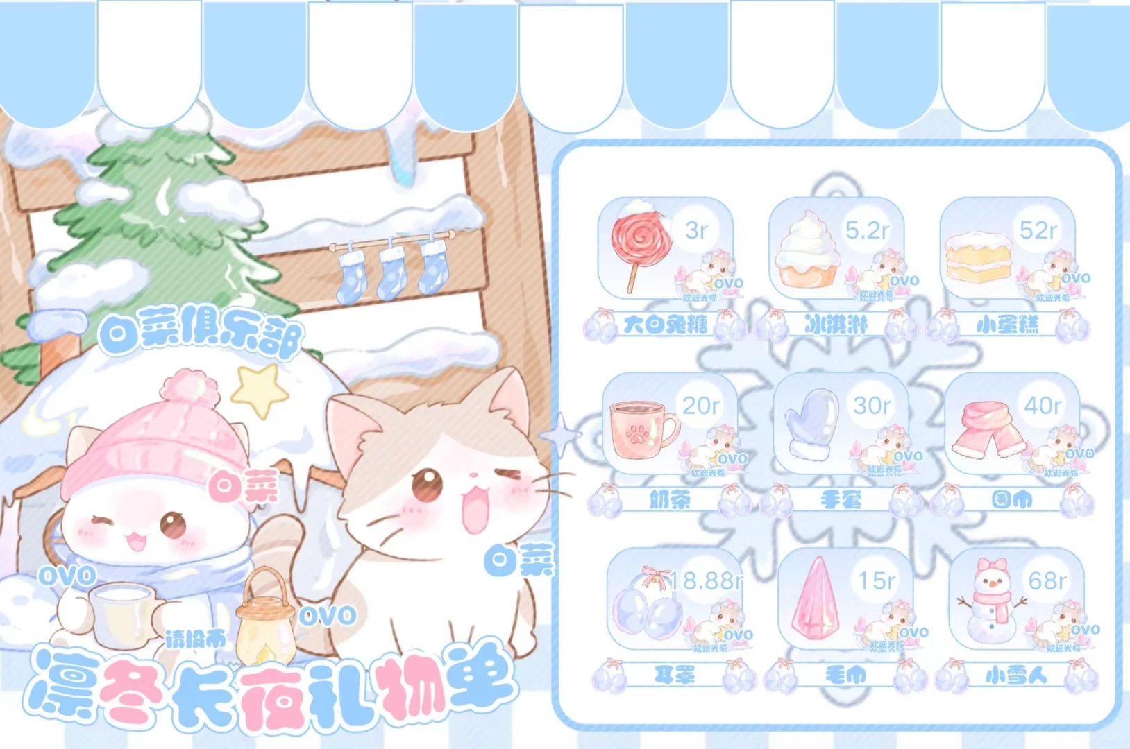 重生之我是管理 蹲板 招人