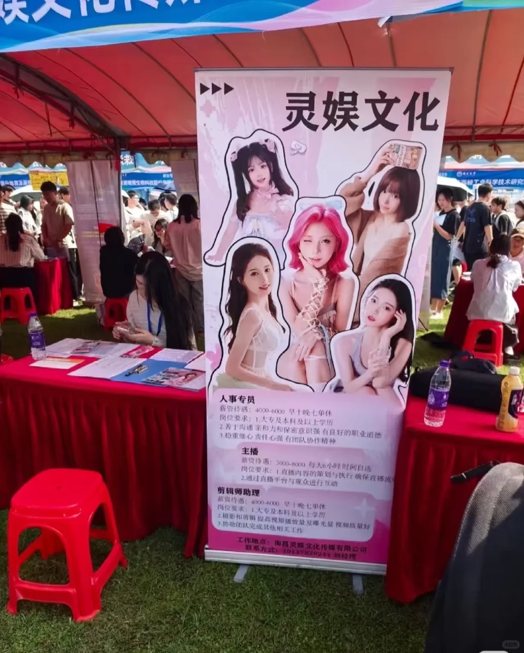 大学生就业指导