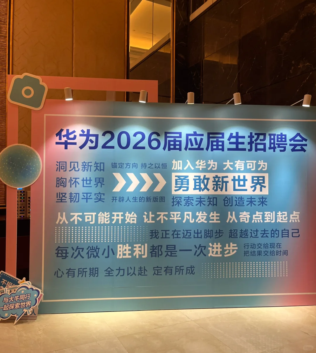 华为财经一二面