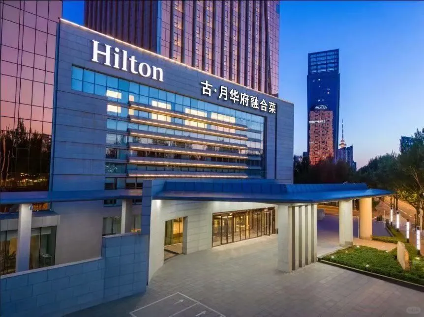 哈尔滨希尔顿古月华府中餐厅招聘