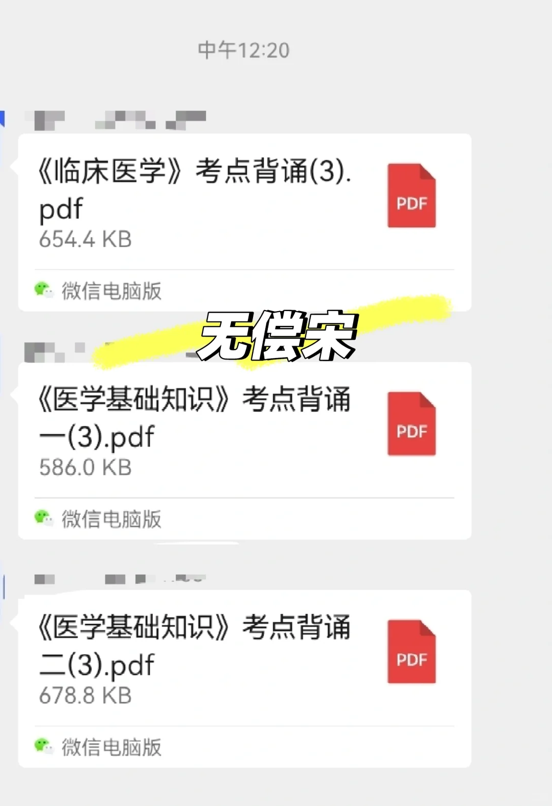 邯郸医院招录130人！需要资料领