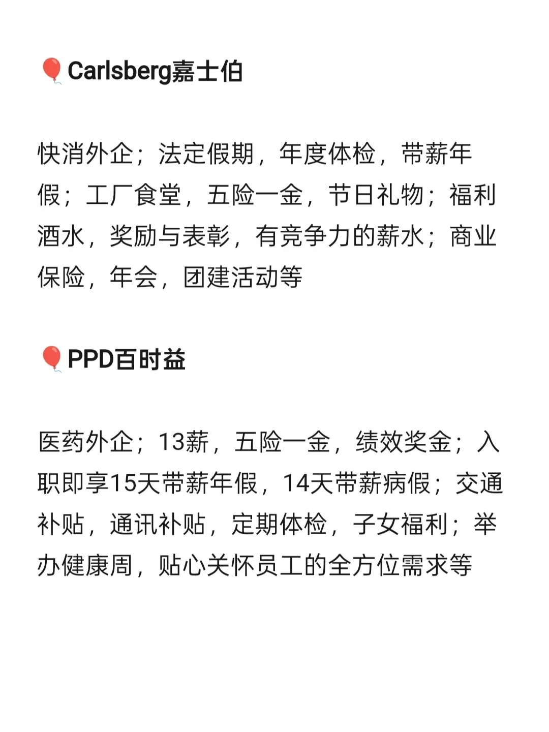 女性友好公司 银川篇