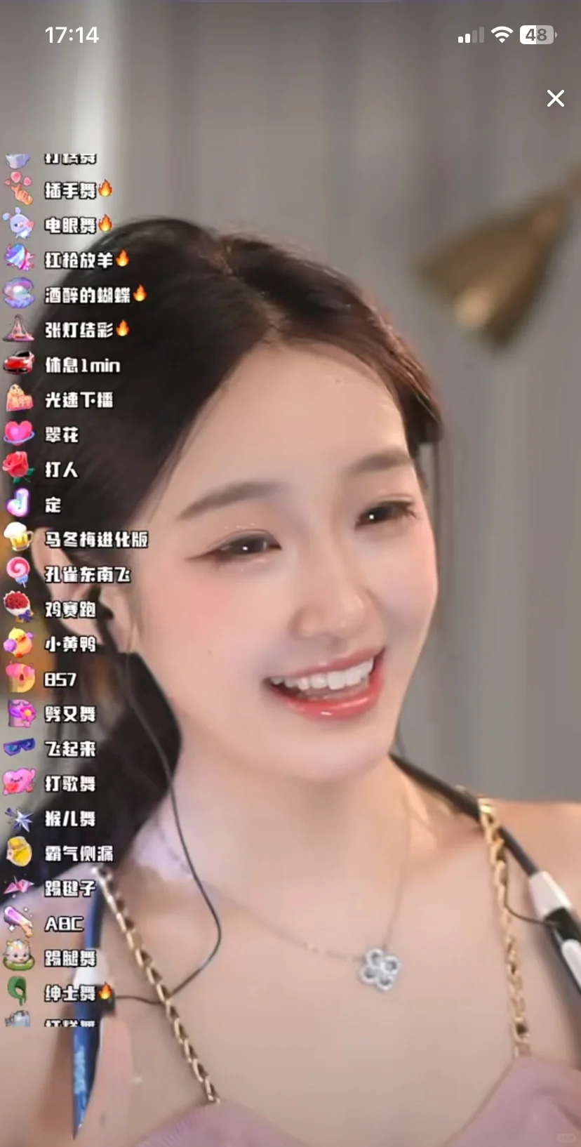 在通化无责保底5000+？