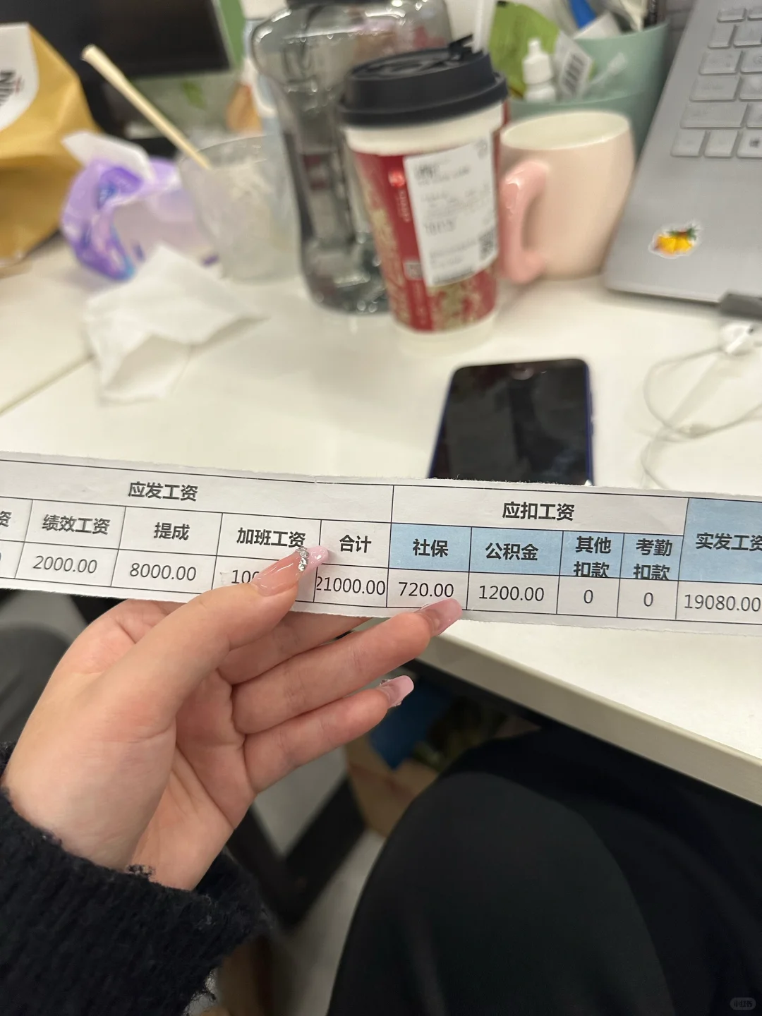 雅思老师工资条，这就是苦学雅思的意义吧！