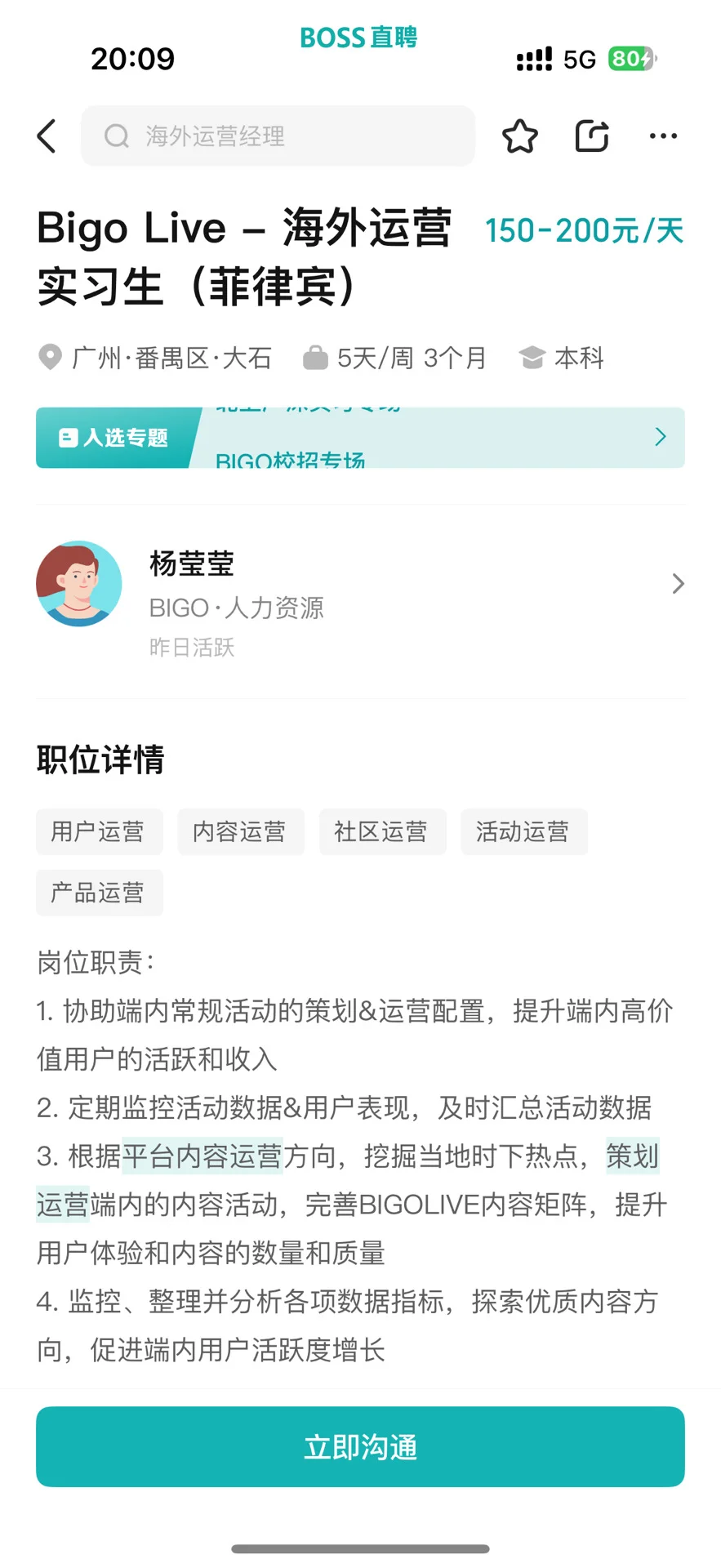 我的继任跑起来好吗！