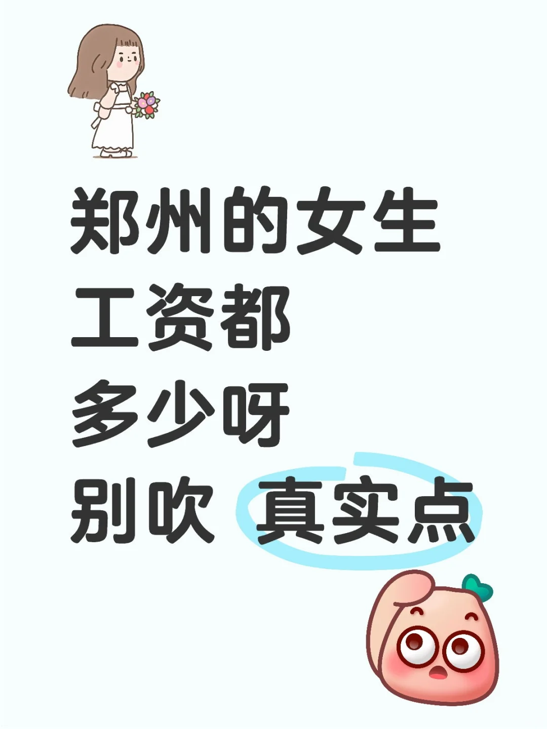 据说只有4000多么？