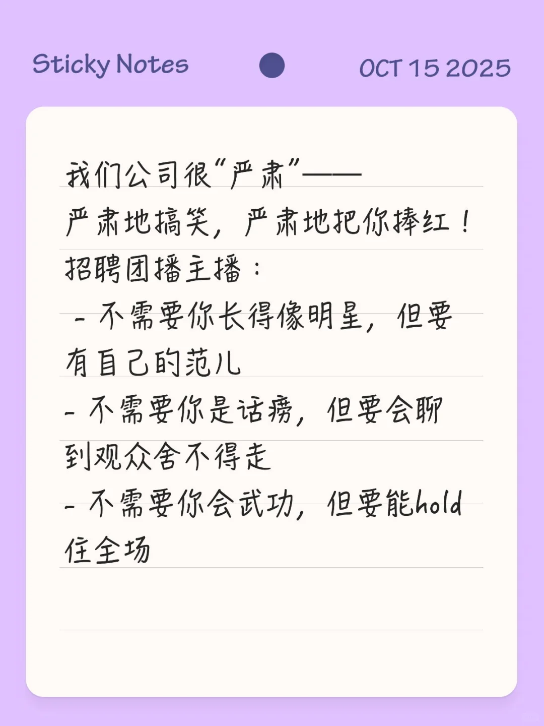 招 招 招