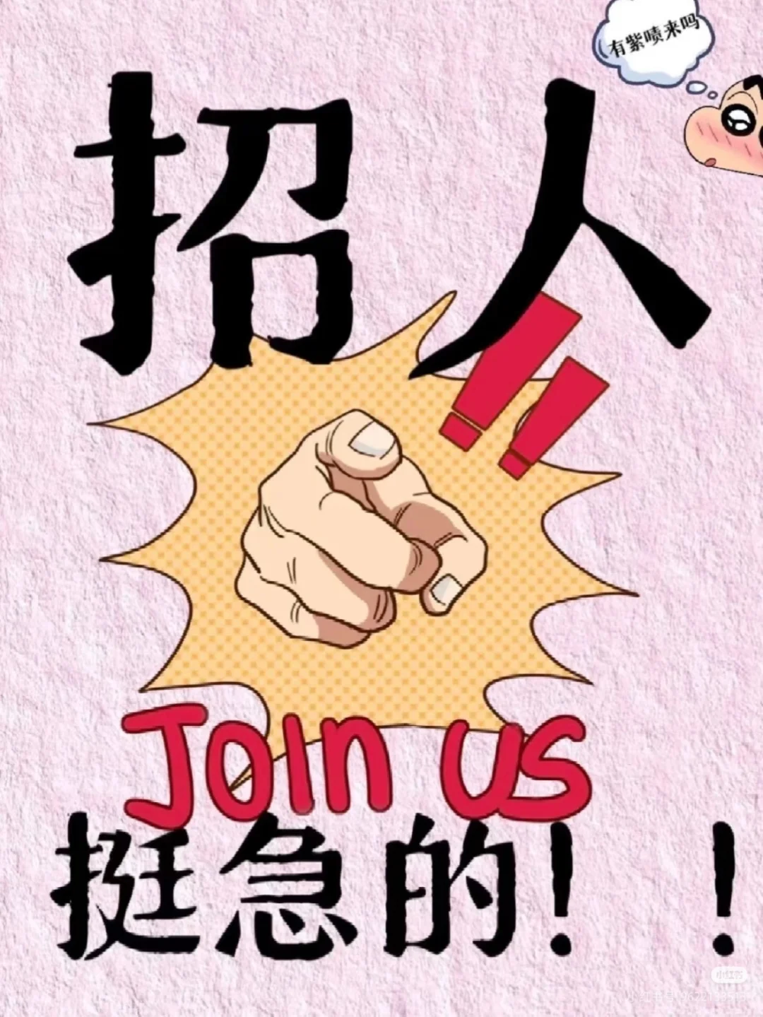 哈尔滨南岗招聘