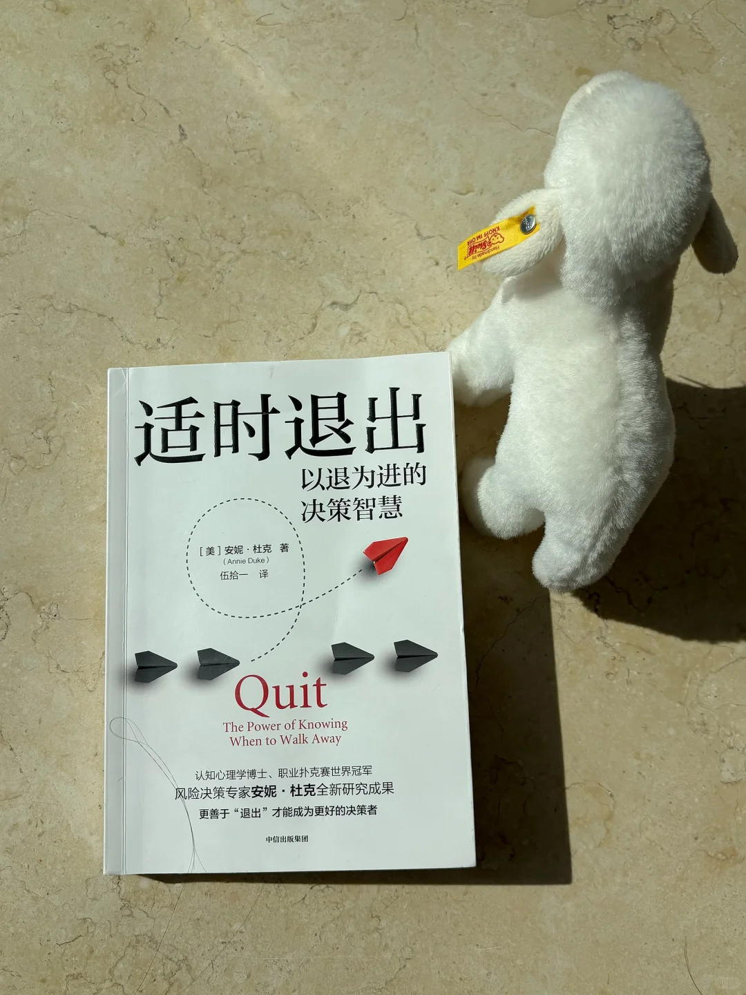 📚10月书单｜4本书提升决策思维