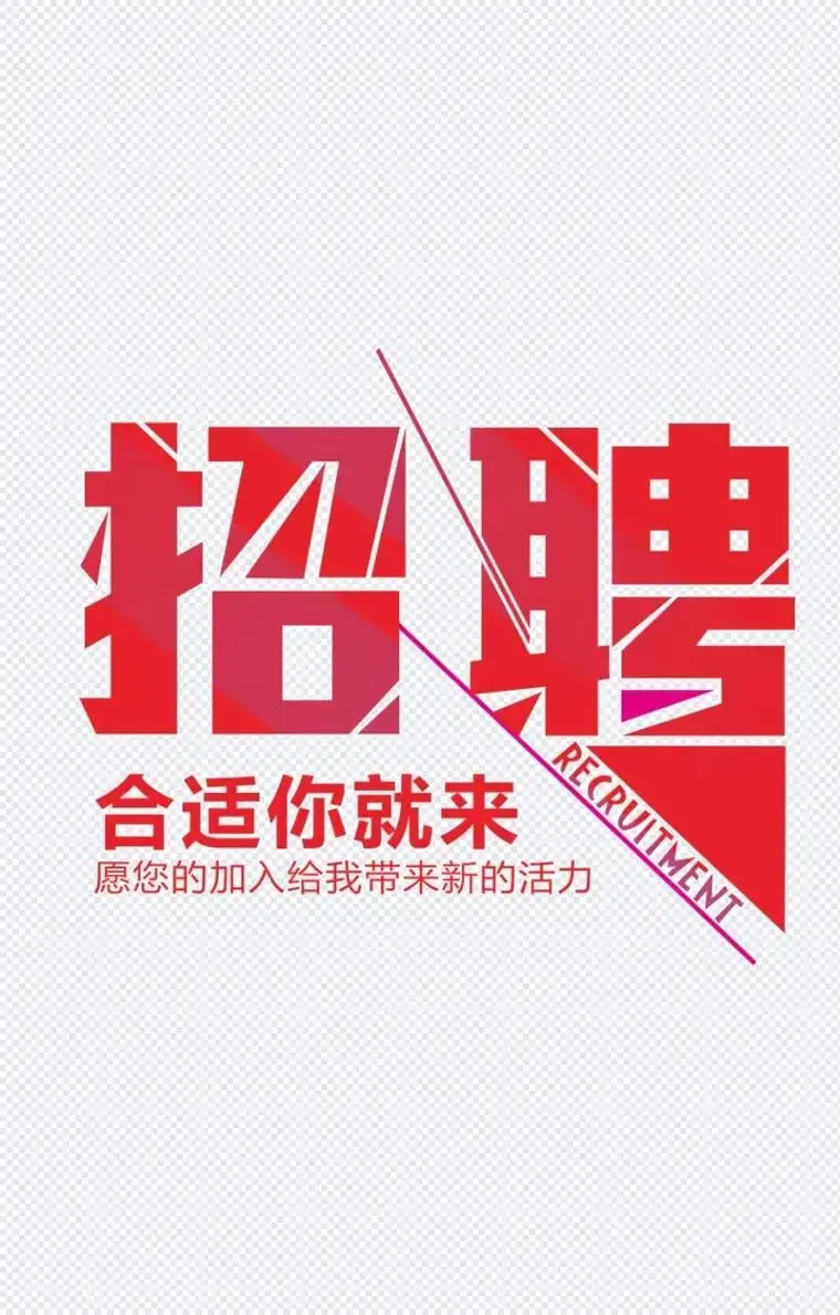 三明双休工作哪里找？！