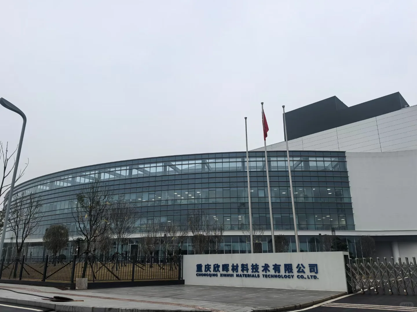 鱼嘴直签五险一金上四休二
