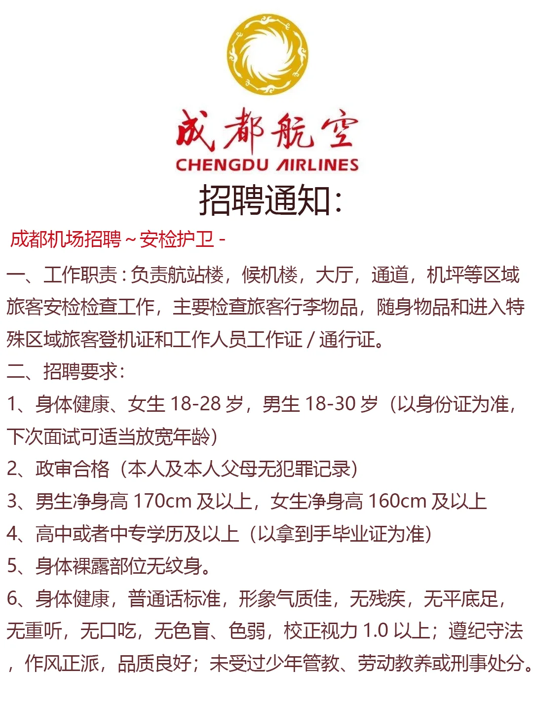🚀 国企在召唤！寻找创意无限的你