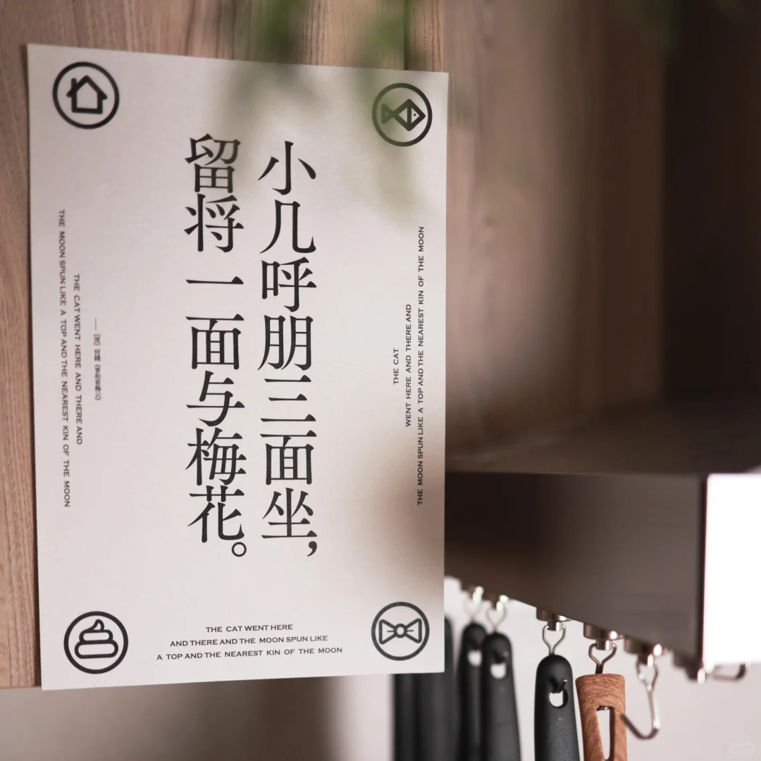 🐈聘猫之礼｜一场给猫主子的千年仪式✨