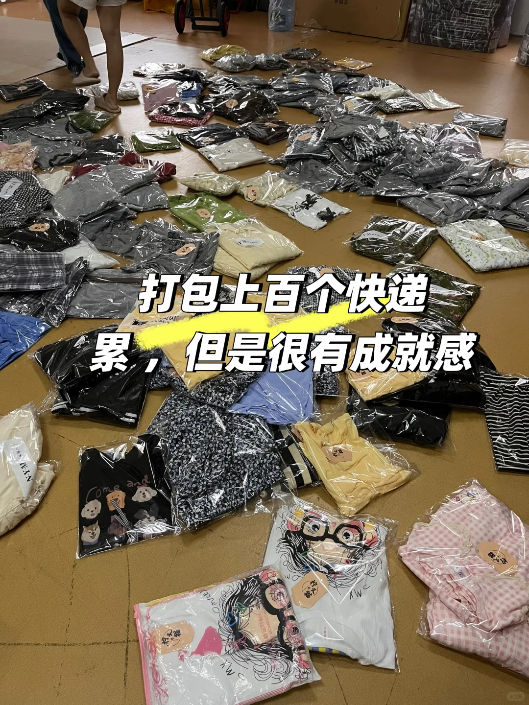 当我意识到 不做直播真的没有更好的出路