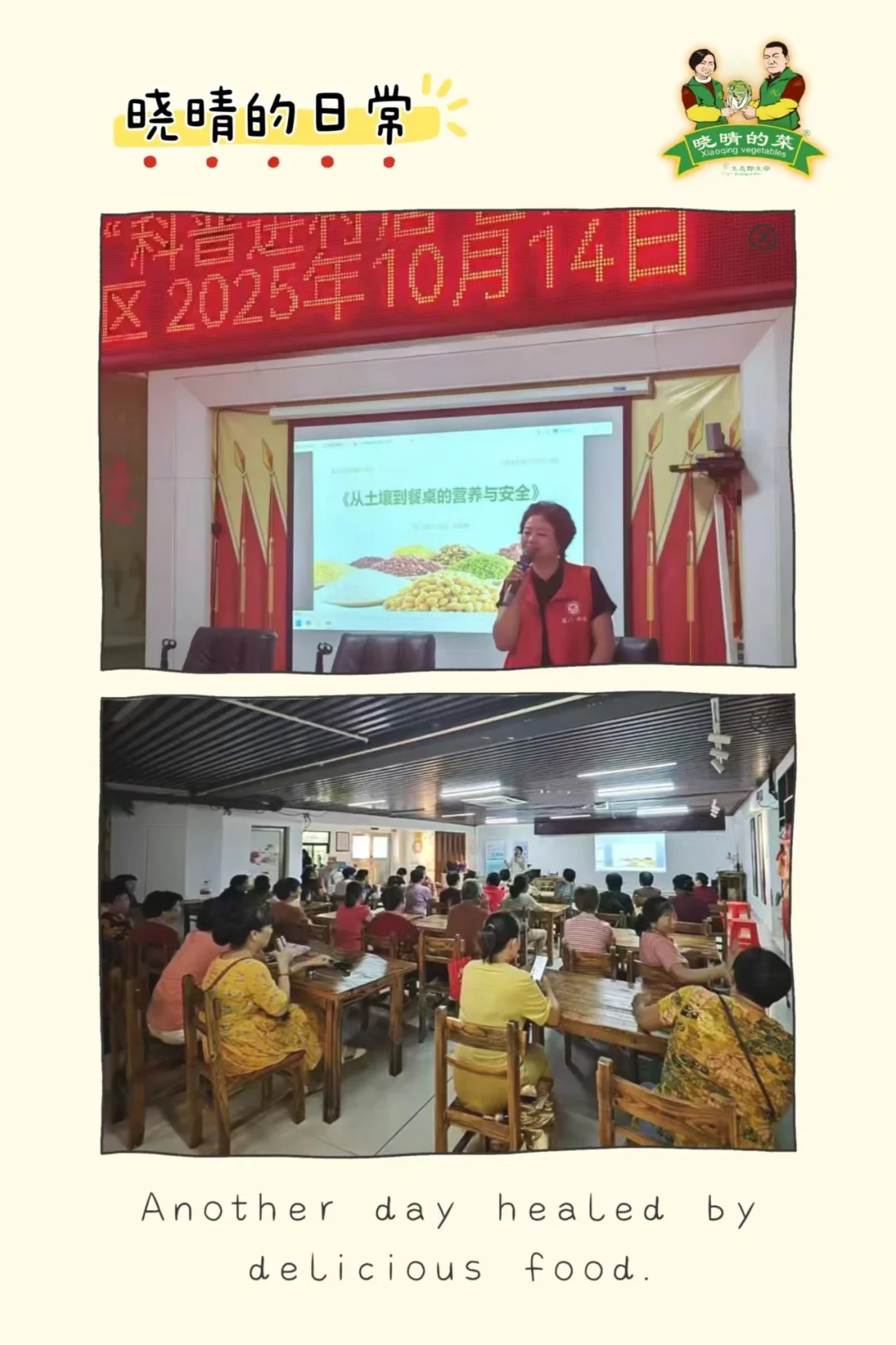 ✔生态食材不是有钱人才吃得起！