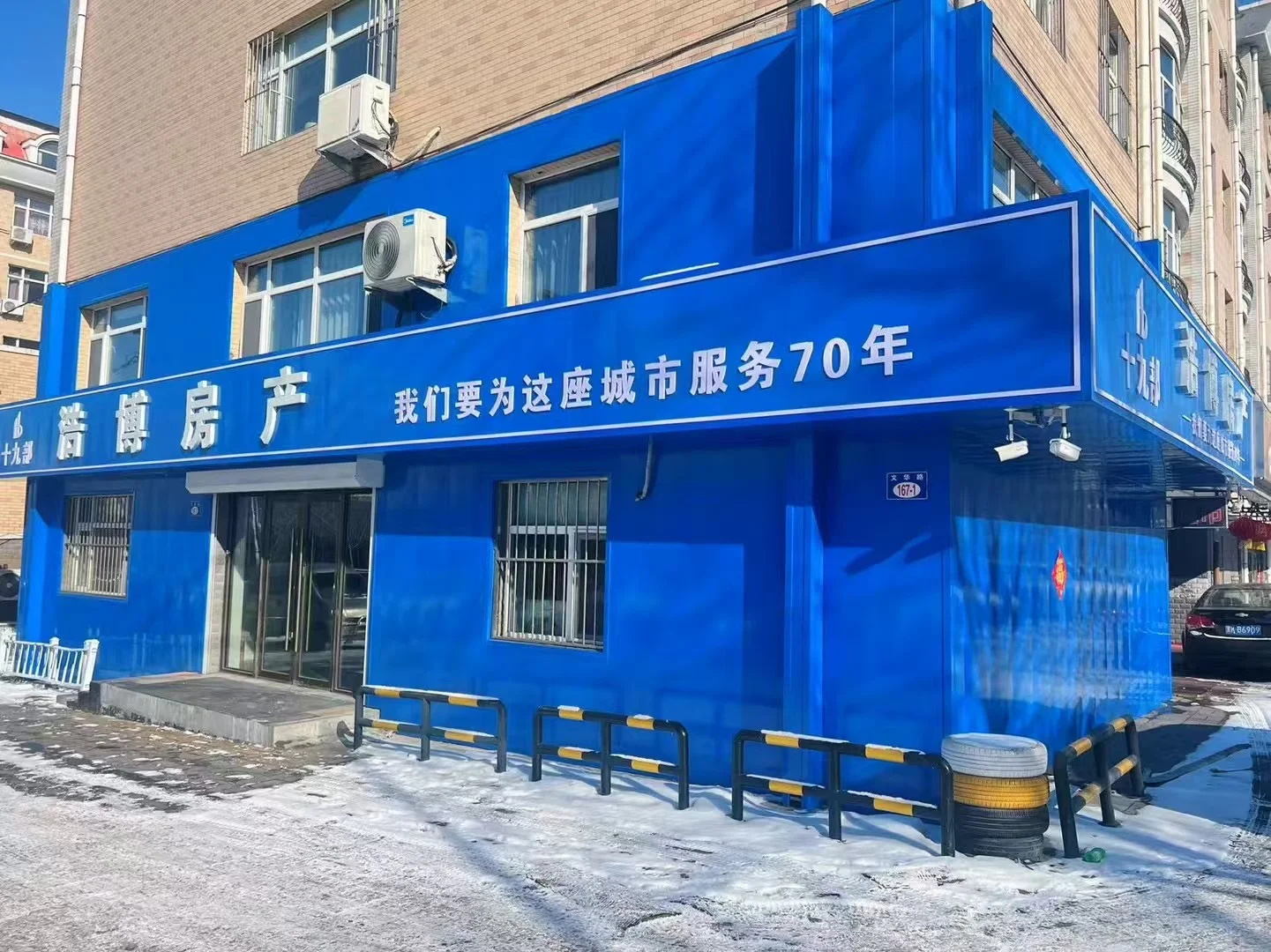 七台河招聘招聘，