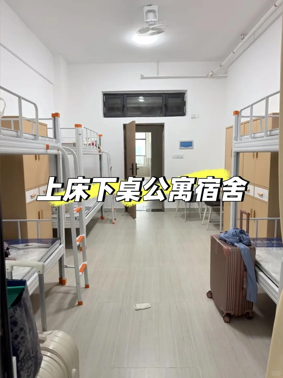 附近0.3km药厂招人！包吃住月入6k+