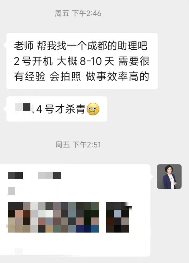 【8月31日】牡丹江找助理～