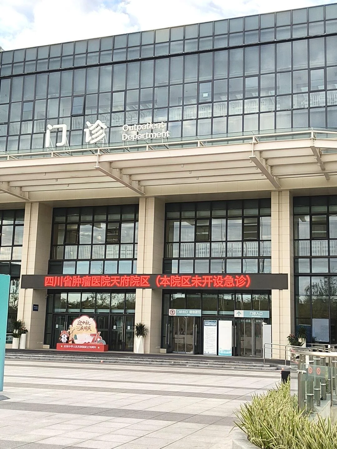 四川省肿瘤医院🏥护士