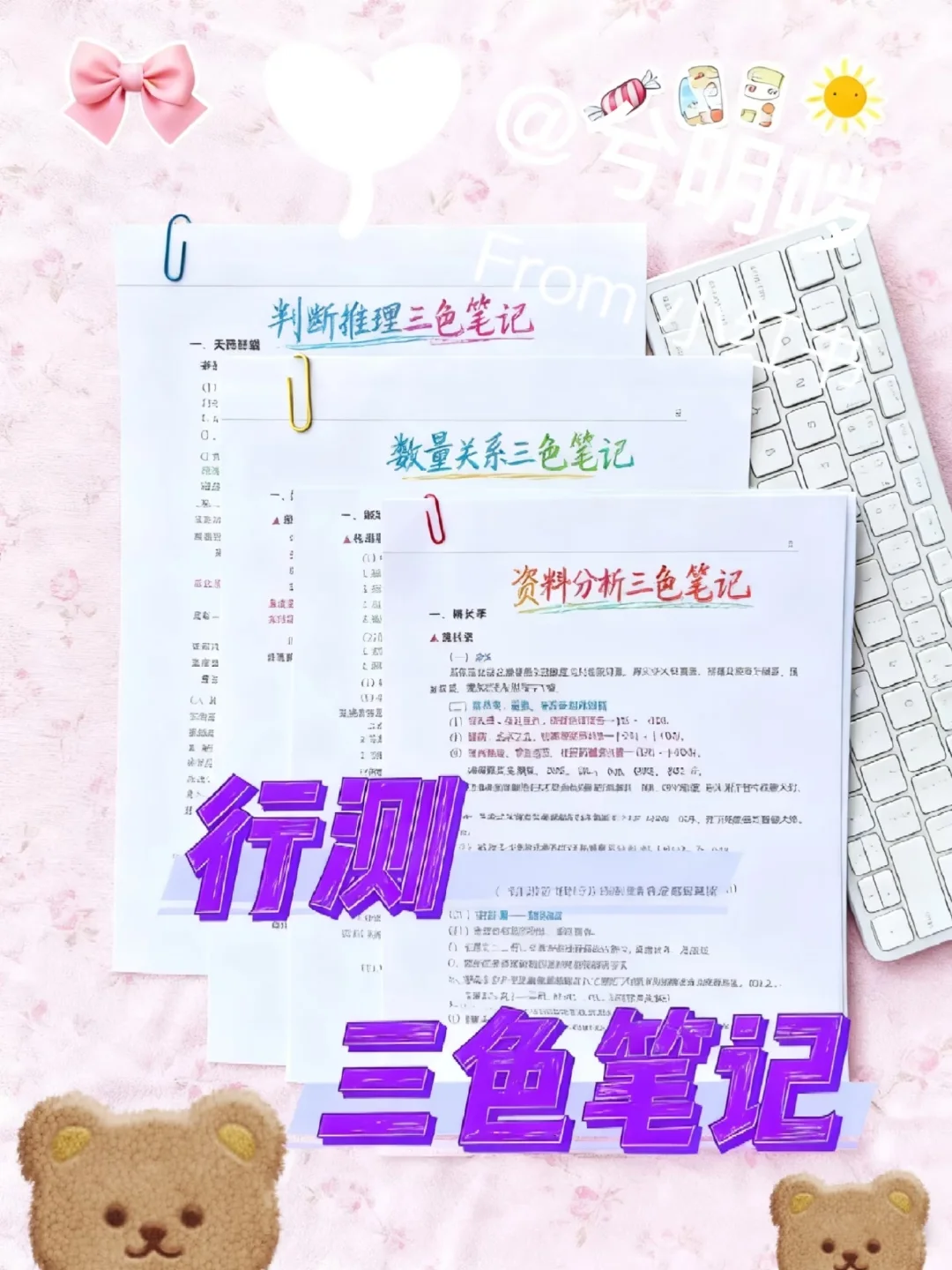 秦皇岛山海关社区工作者，感谢姐妹给的网址