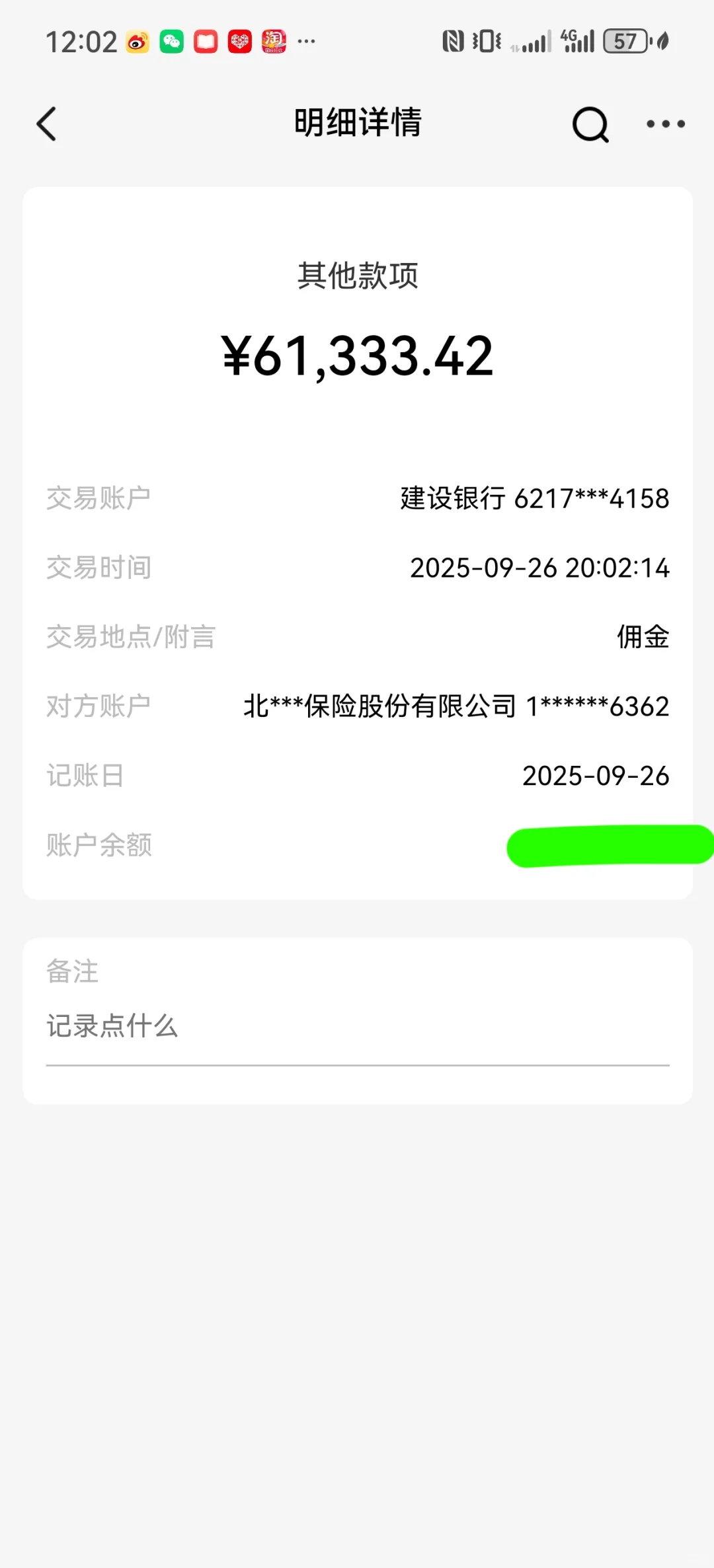 00后工作两年工资对比✅