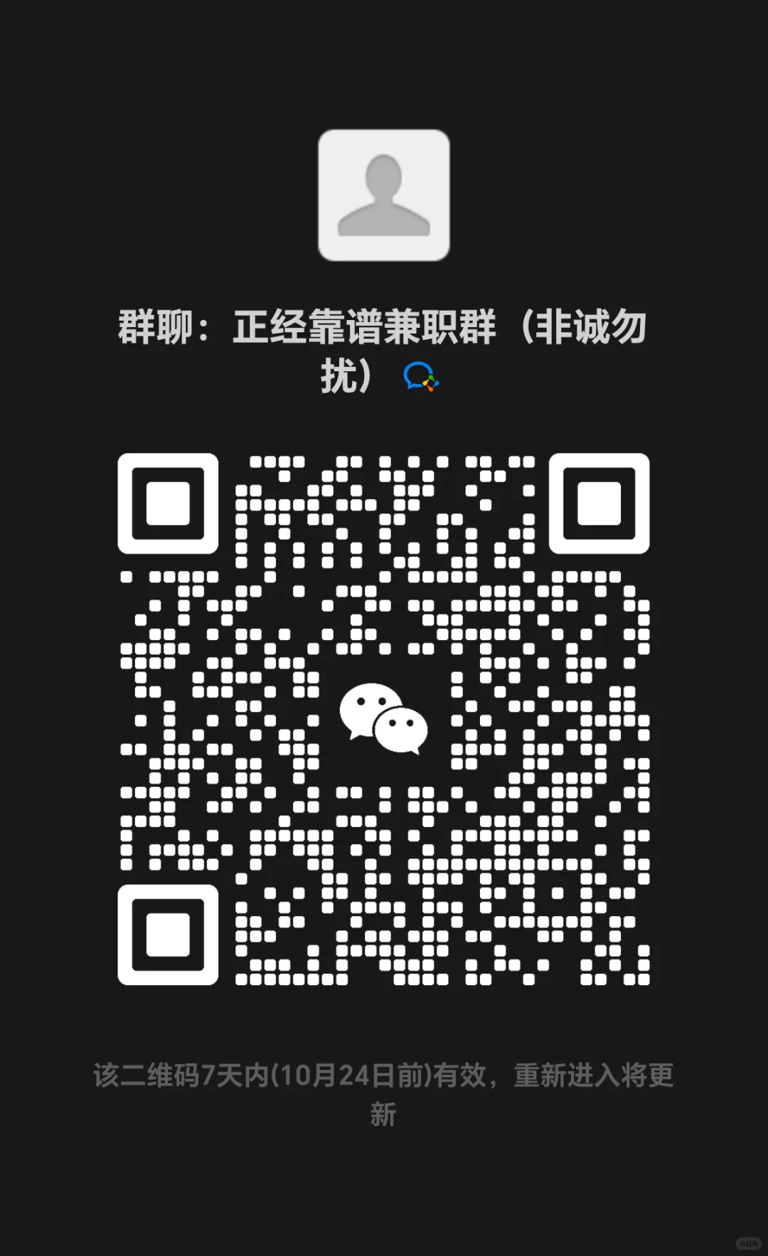 齐齐哈尔！可周结！