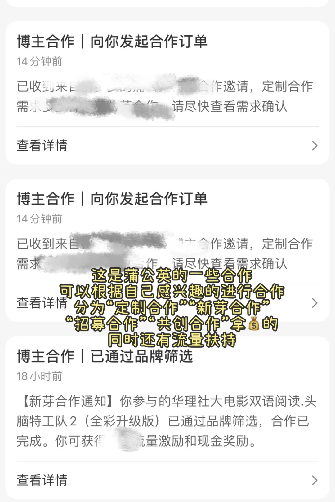 读书博主一年，1.4w粉，累计收入近10w