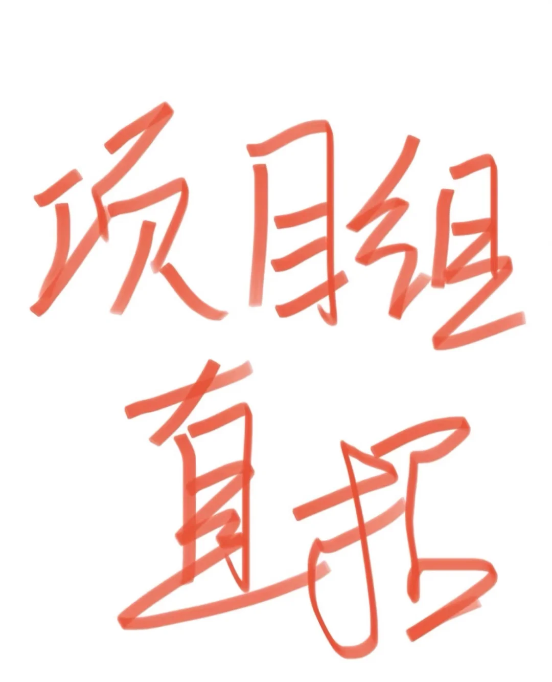 八大会计师事务所(八大排名第一)直招年审实