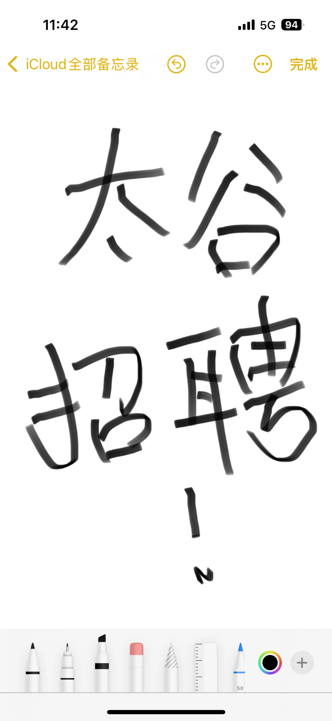 太谷招聘！店员！