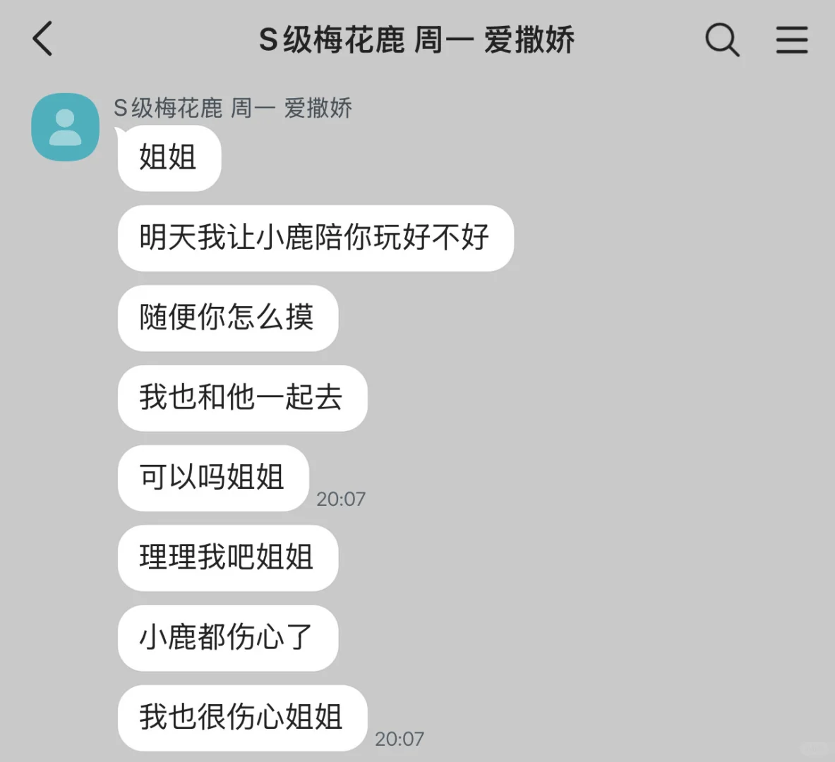5）降级成B分配新的哨兵后，其他哨兵不干了
