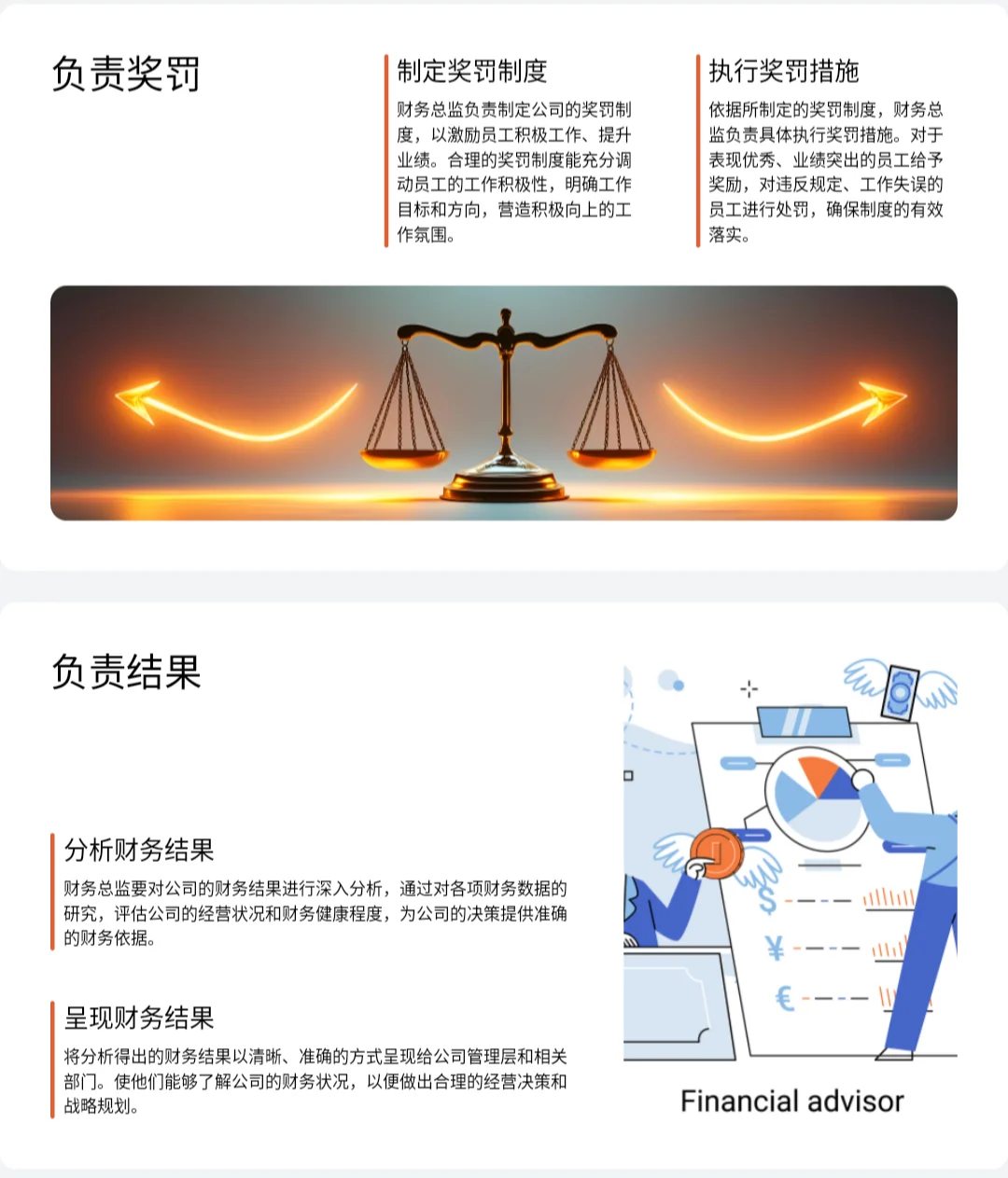 这套公司各职位岗位职责，太实用了！拿走不