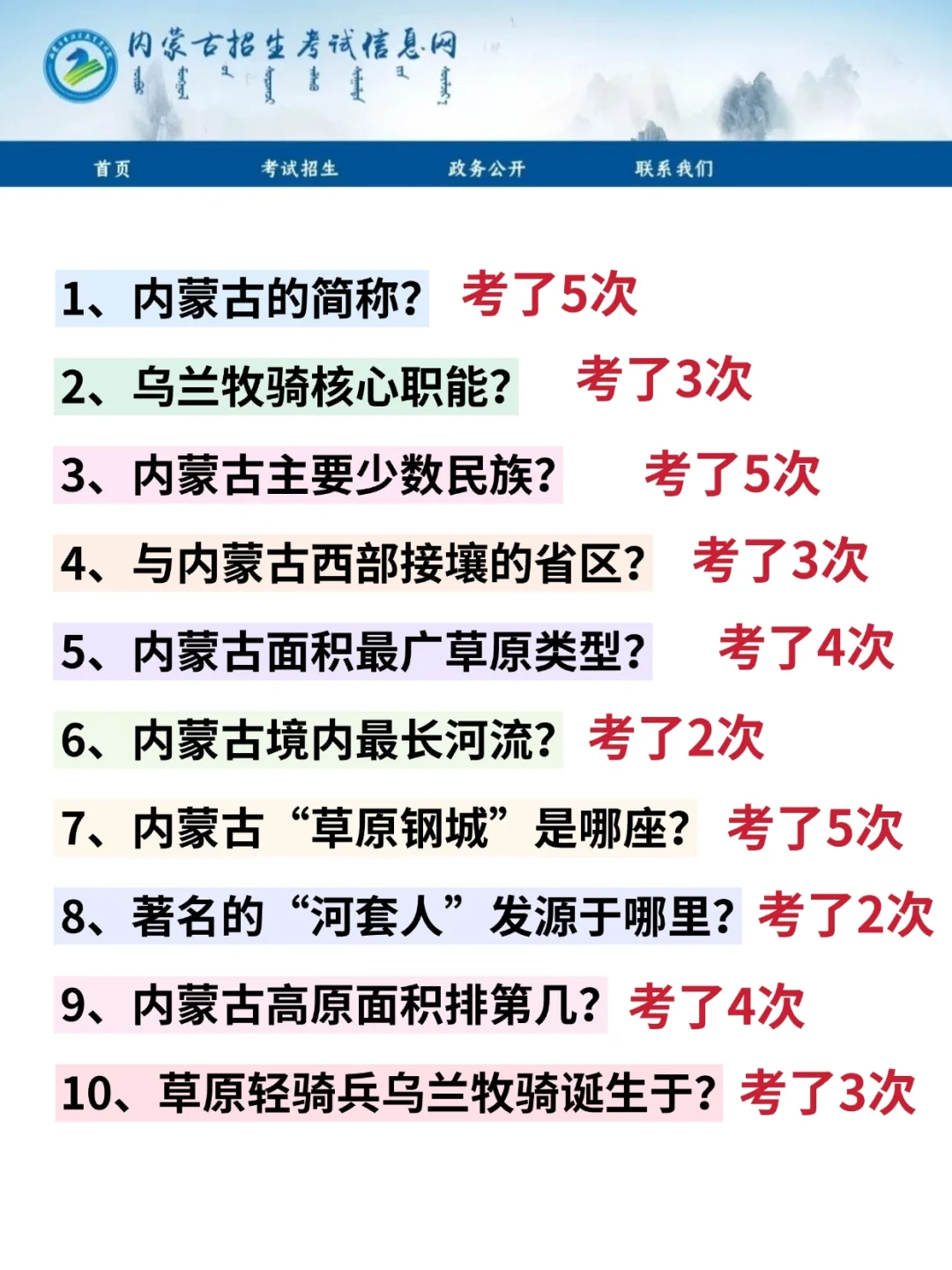 25包头高新社区招聘会惩罚每一个不背区情的