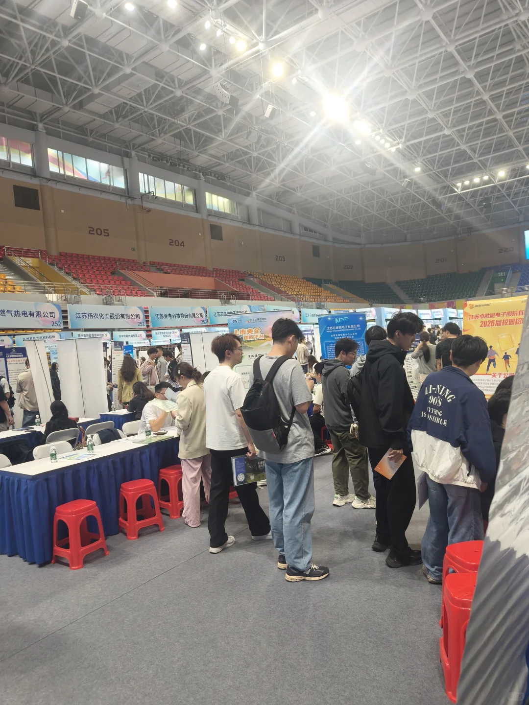 研一勇闯招聘会