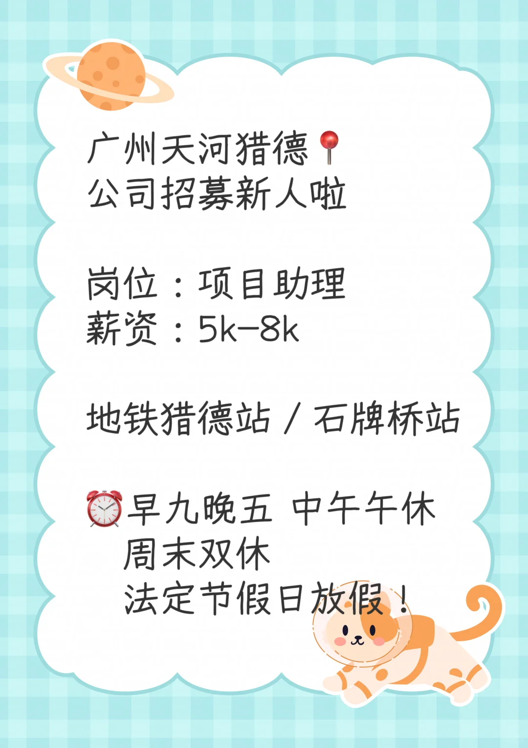麻烦 各位都不望我