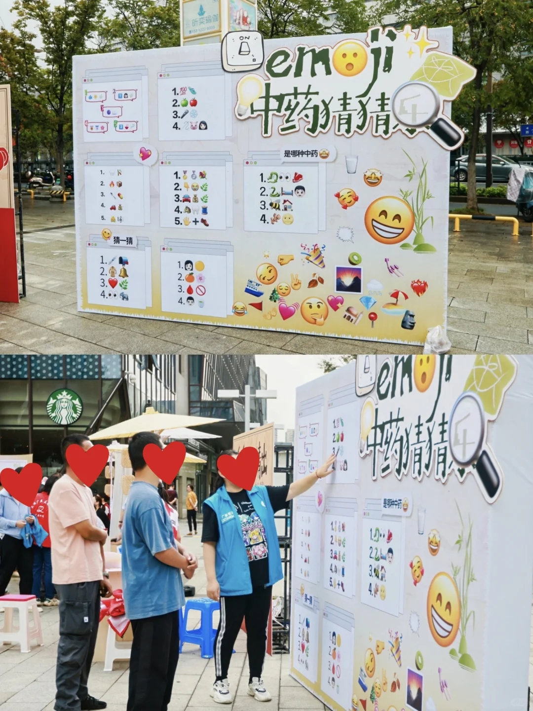 重阳节活动这么做|一场趣味中式养生局