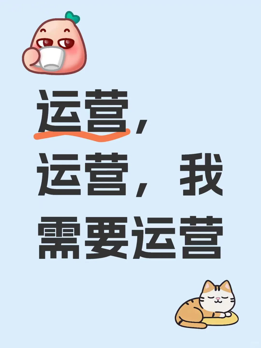 沈阳找工作call我！！！